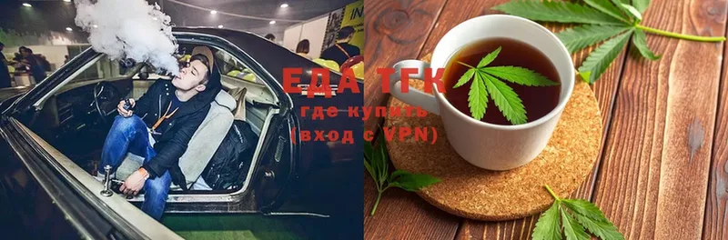 Cannafood марихуана  маркетплейс клад  Бирюсинск  как найти наркотики 