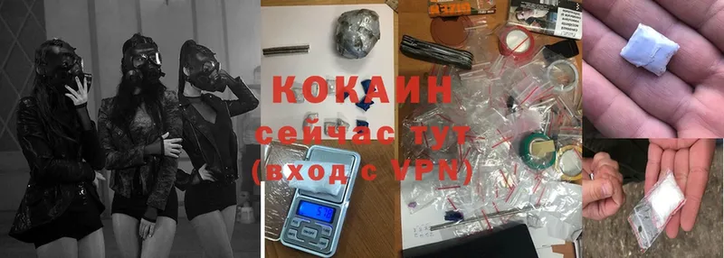 закладка  Бирюсинск  Cocaine Колумбийский 