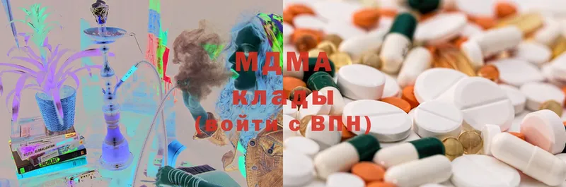 MDMA кристаллы  Бирюсинск 