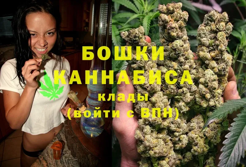 Марихуана SATIVA & INDICA  Бирюсинск 